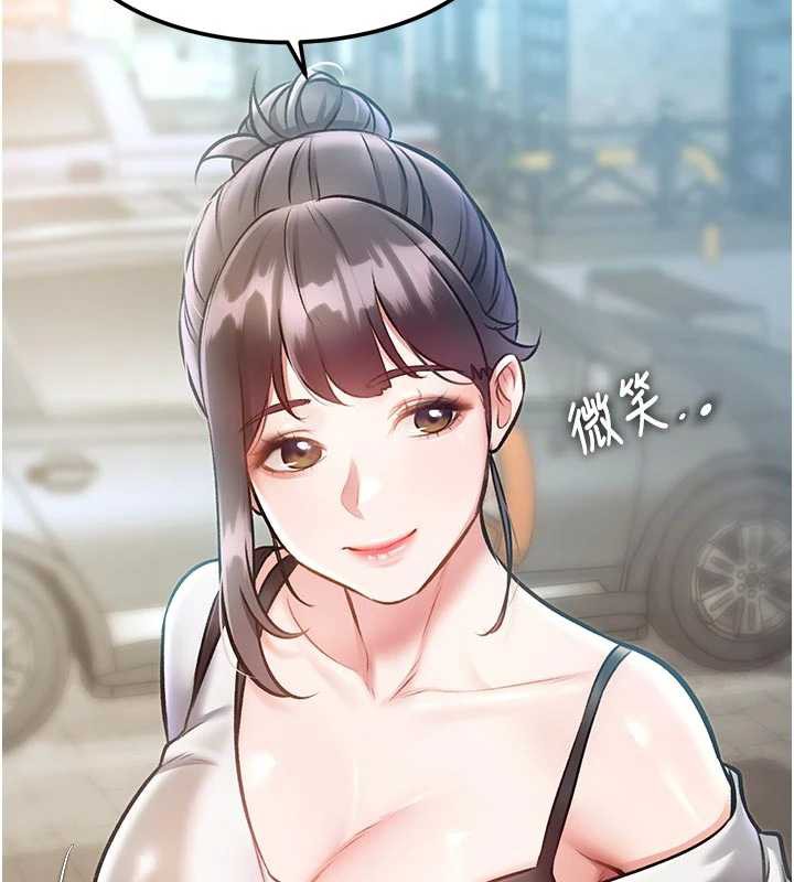 特色新视界第15話-女僕寵物咖啡廳?!