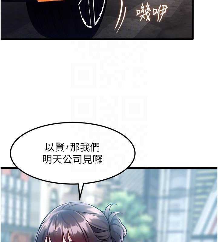 特色新视界第15話-女僕寵物咖啡廳?!