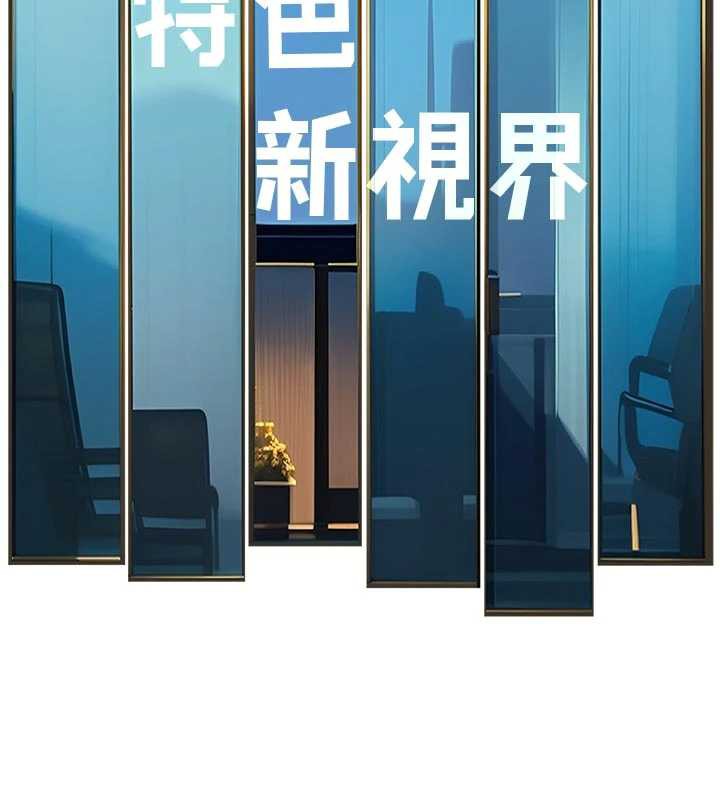 特色新视界第15話-女僕寵物咖啡廳?!