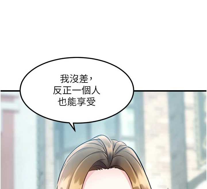 特色新视界第15話-女僕寵物咖啡廳?!