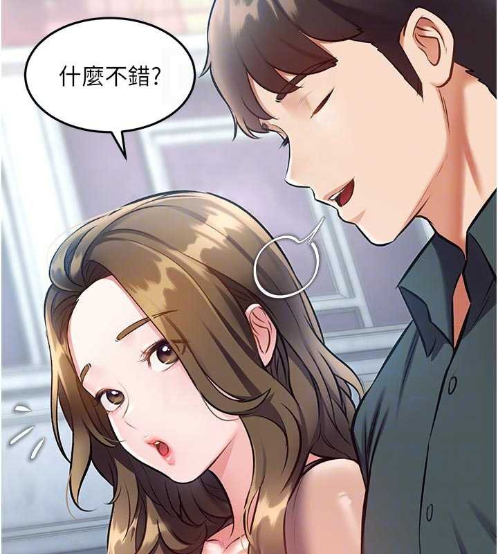 特色新视界第15話-女僕寵物咖啡廳?!