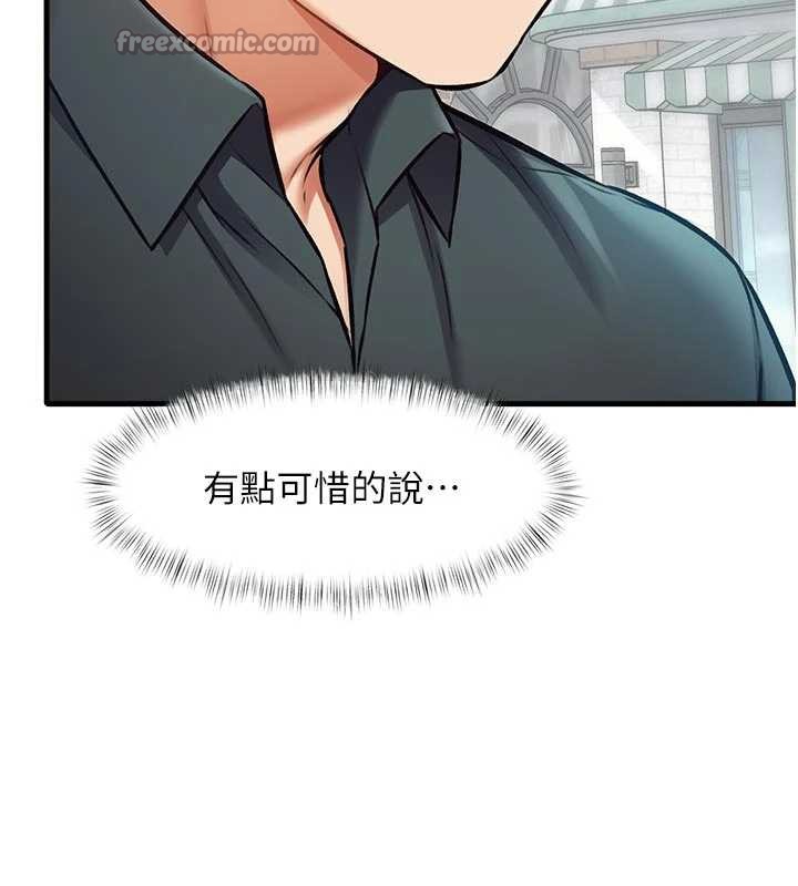 特色新视界第15話-女僕寵物咖啡廳?!