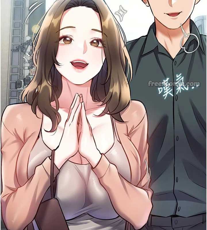 特色新视界第15話-女僕寵物咖啡廳?!