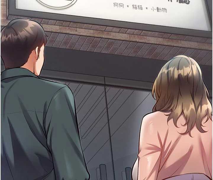 特色新视界第15話-女僕寵物咖啡廳?!