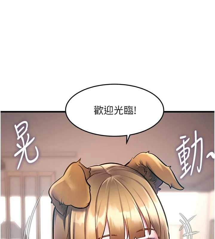 特色新视界第15話-女僕寵物咖啡廳?!