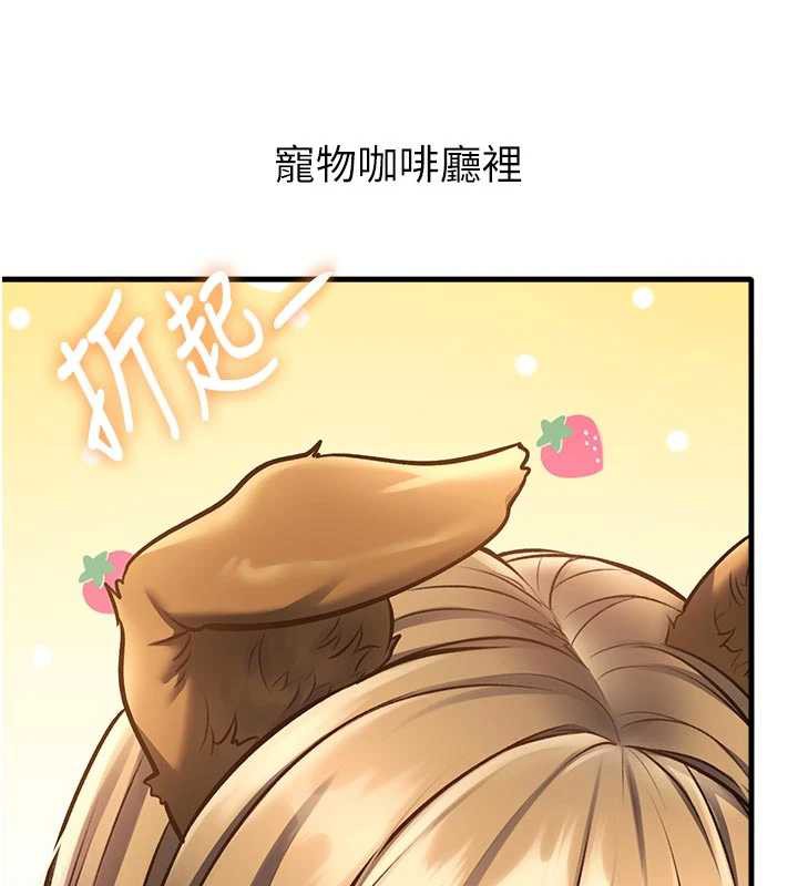 特色新視界第15話-女僕寵物咖啡廳?!