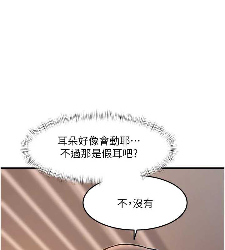 特色新视界第15話-女僕寵物咖啡廳?!