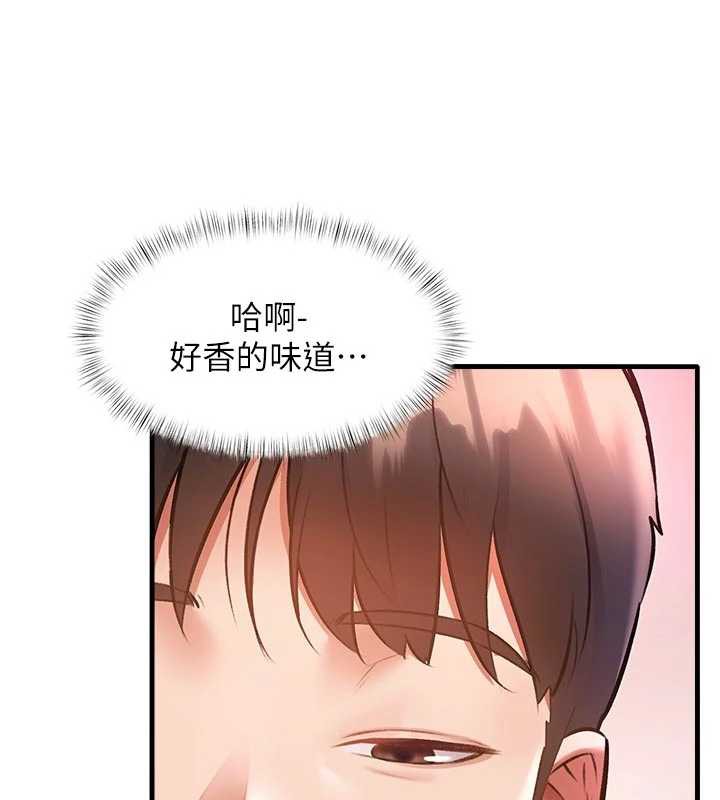 特色新视界第15話-女僕寵物咖啡廳?!