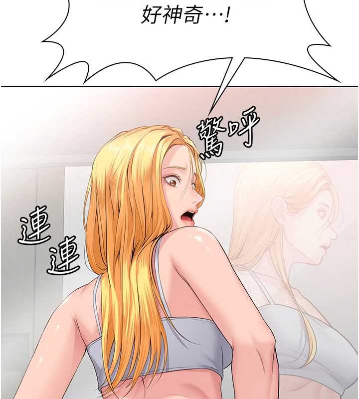 守护妳第8話-代父贖罪的少女