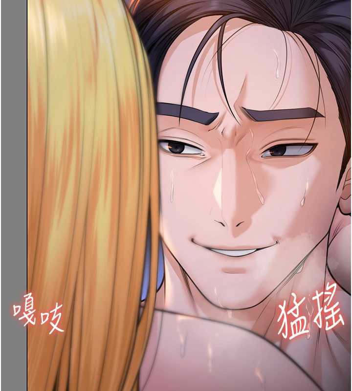 守護妳第8話-代父贖罪的少女