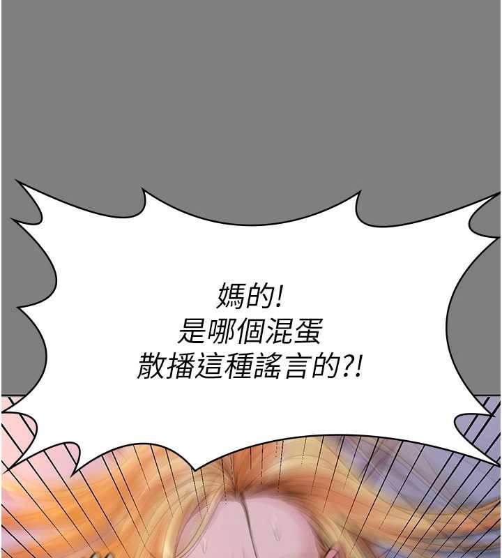 守護妳第8話-代父贖罪的少女