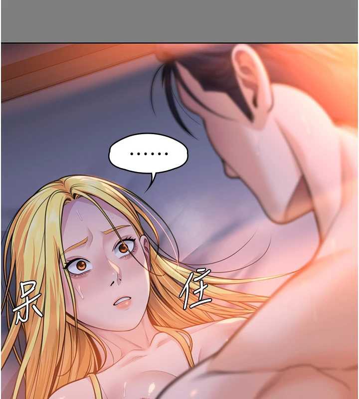 守护妳第8話-代父贖罪的少女