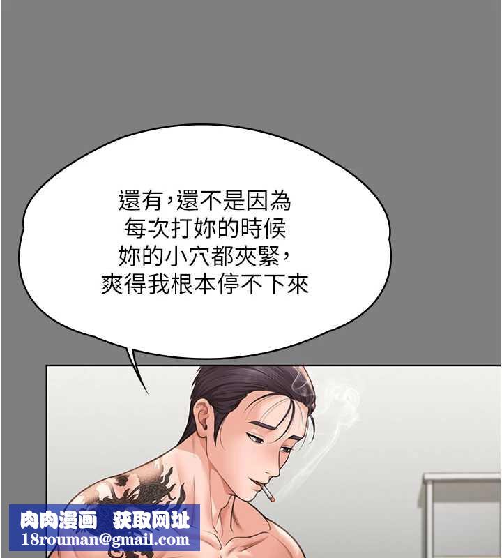 守护妳第8話-代父贖罪的少女