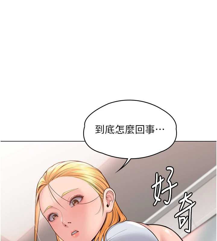 守护妳第8話-代父贖罪的少女