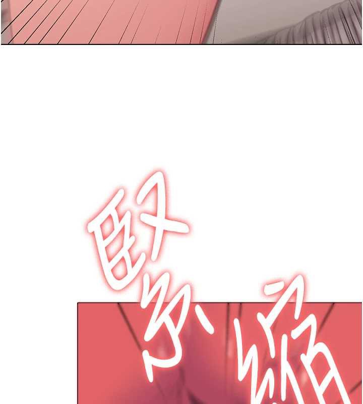 守护妳第8話-代父贖罪的少女