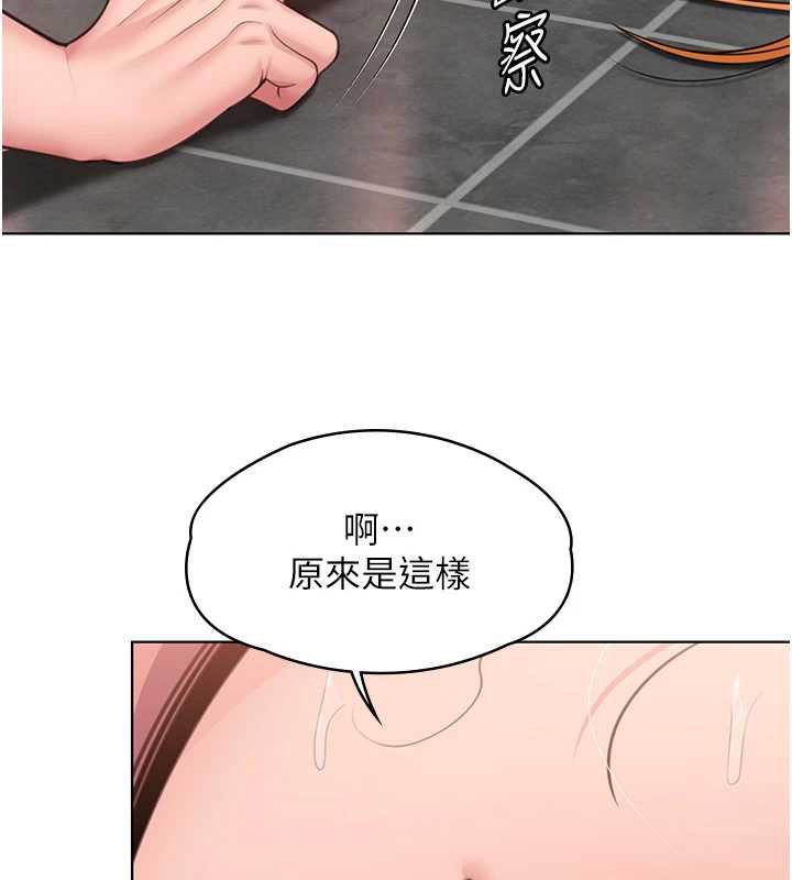 守护妳第8話-代父贖罪的少女