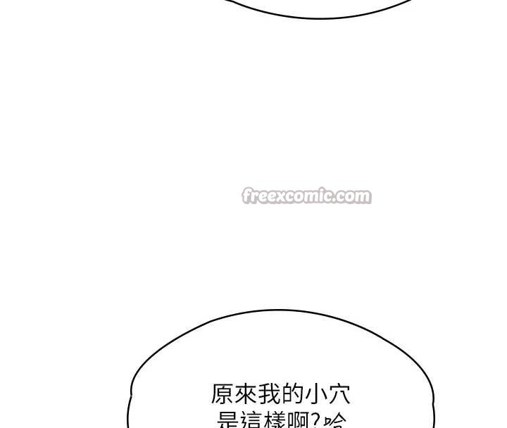 守護妳第8話-代父贖罪的少女