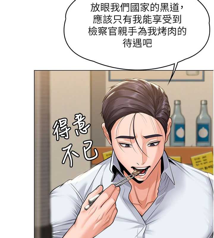 守护妳第8話-代父贖罪的少女