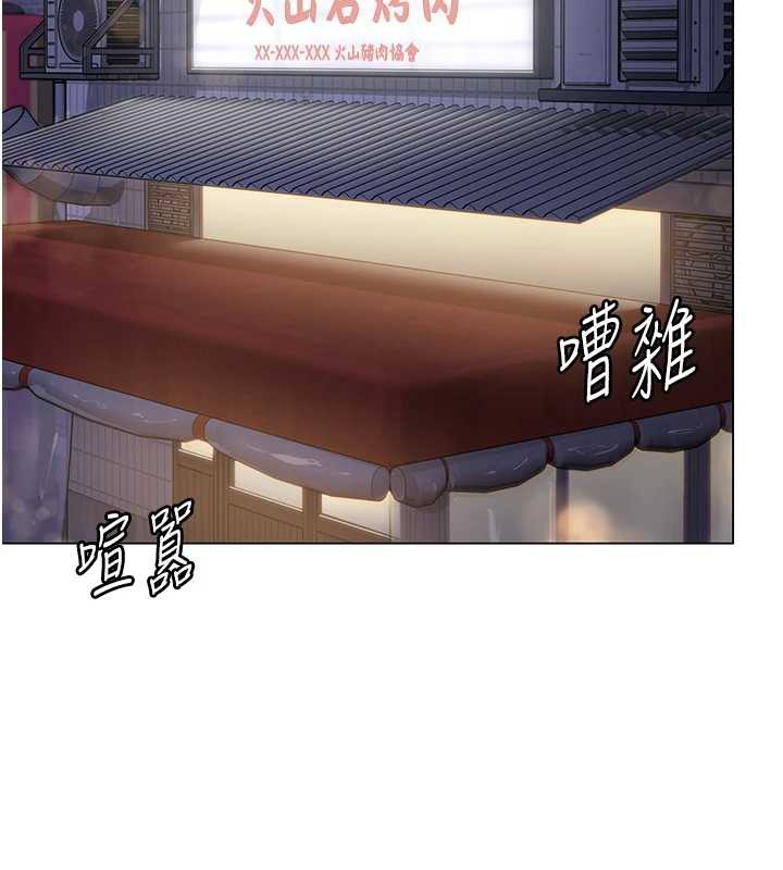 守护妳第8話-代父贖罪的少女