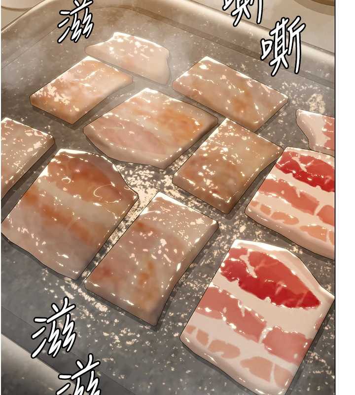 守护妳第8話-代父贖罪的少女