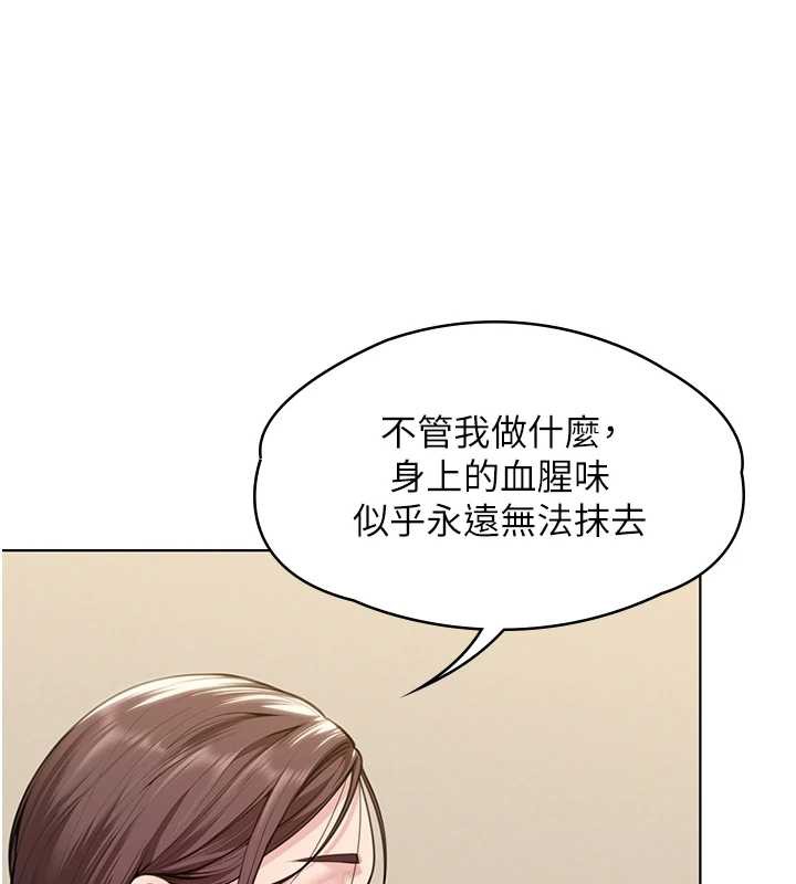 守护妳第8話-代父贖罪的少女