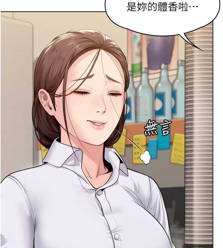 守护妳第8話-代父贖罪的少女