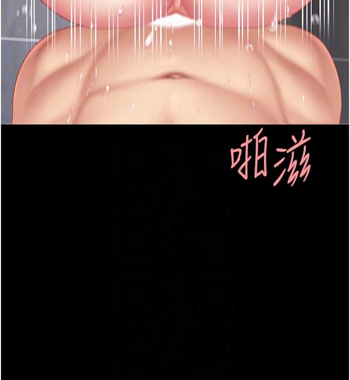 復仇母女丼第128話-組長的自私告白