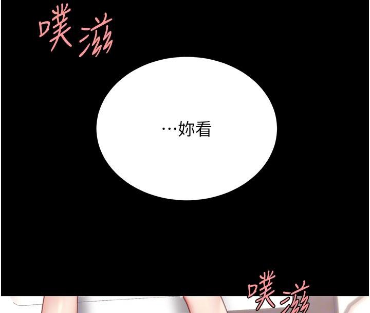 復仇母女丼第128話-組長的自私告白