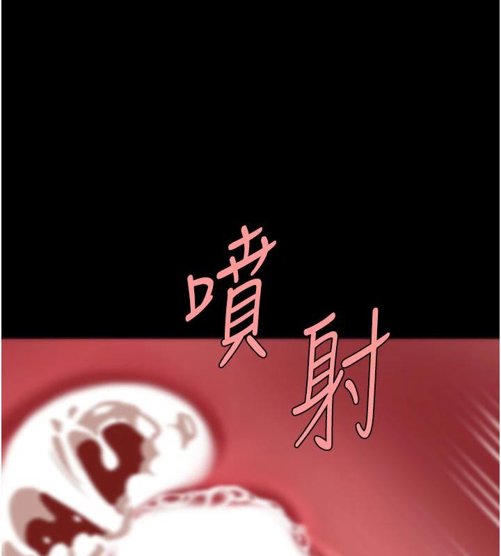 復仇母女丼第128話-組長的自私告白