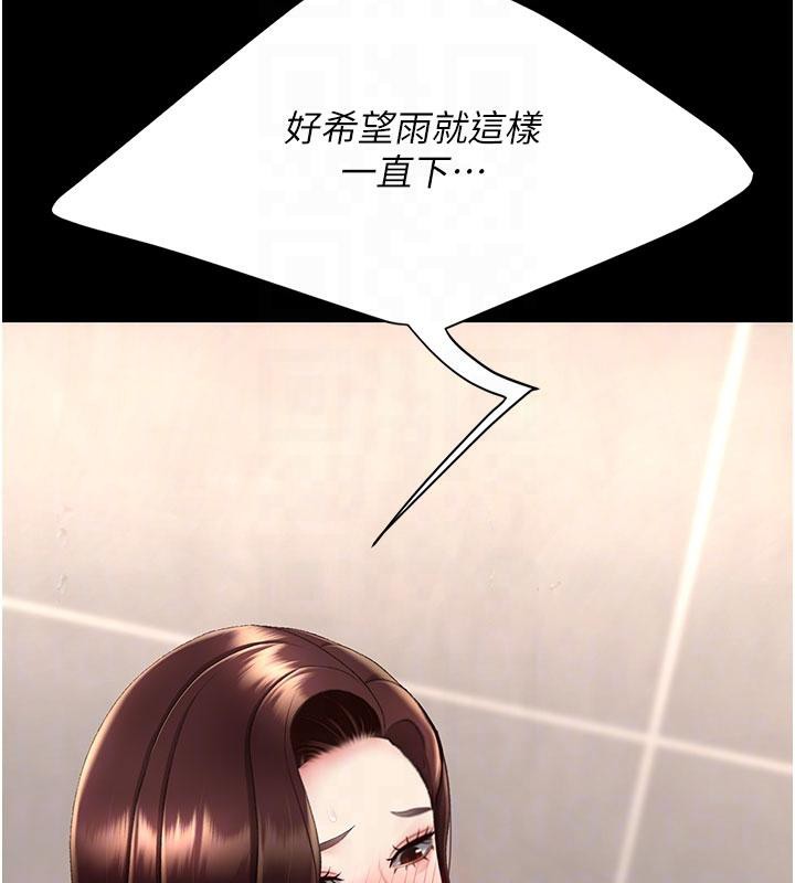 復仇母女丼第128話-組長的自私告白