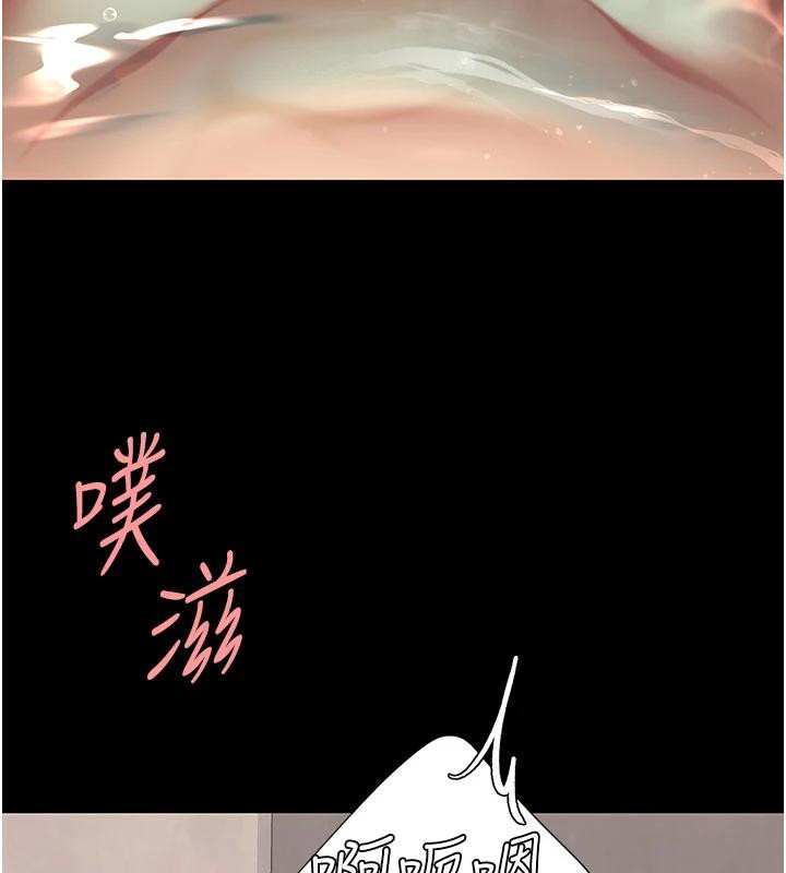 復仇母女丼第128話-組長的自私告白