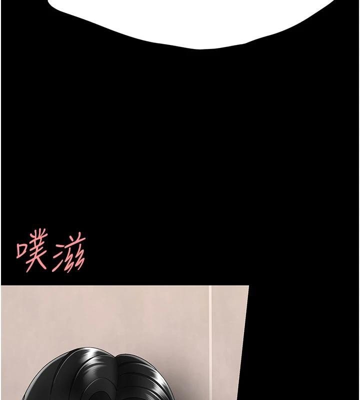 復仇母女丼第128話-組長的自私告白