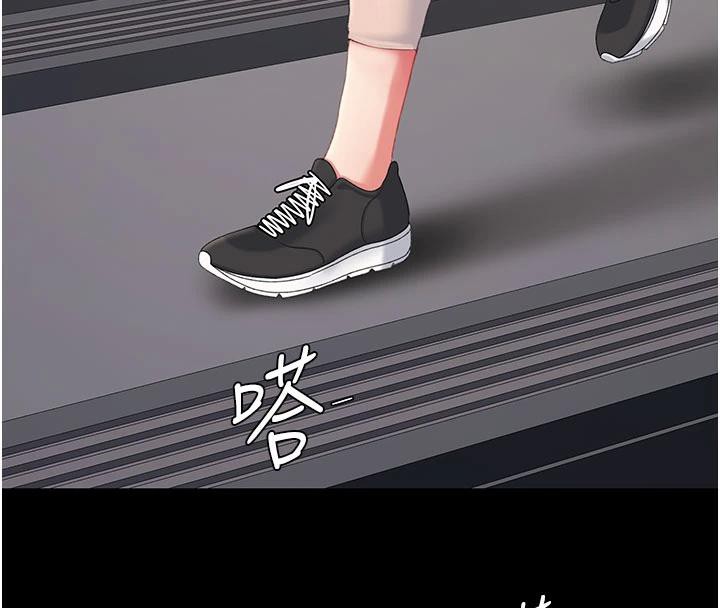 復仇母女丼第128話-組長的自私告白