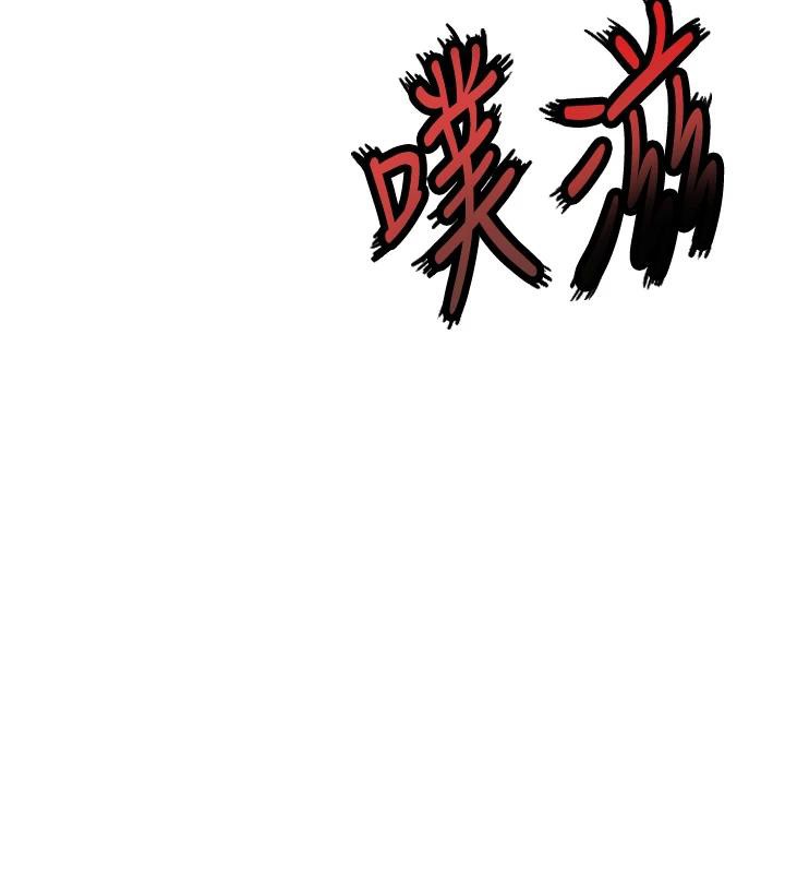 命运:贞洁慾女第65話-灌注豪爽「騎」女子!