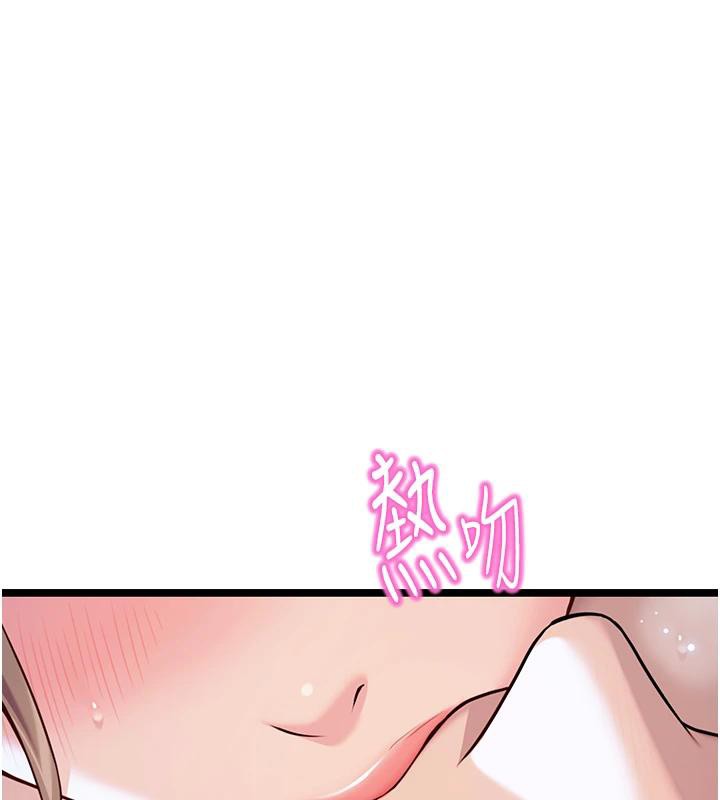 命运:贞洁慾女第65話-灌注豪爽「騎」女子!