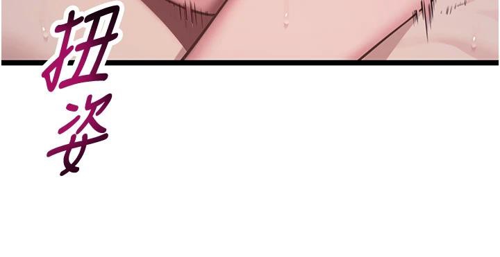 命运:贞洁慾女第65話-灌注豪爽「騎」女子!