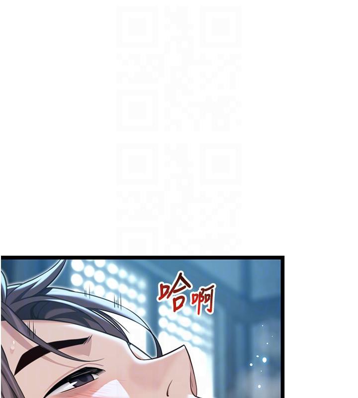 命运:贞洁慾女第65話-灌注豪爽「騎」女子!