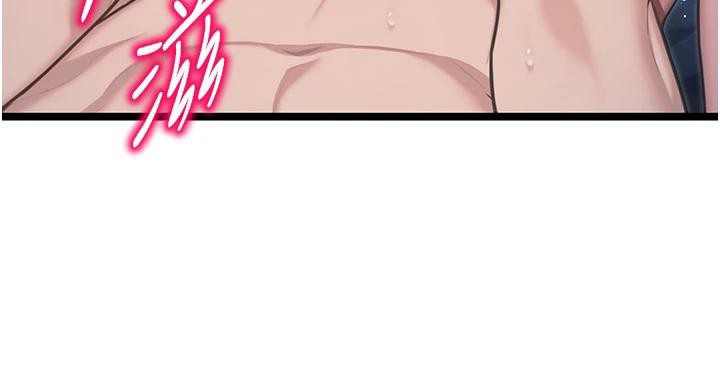 命運:貞潔慾女第65話-灌注豪爽「騎」女子!