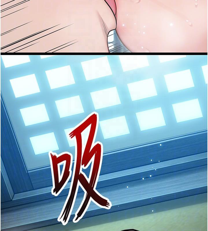 命运:贞洁慾女第65話-灌注豪爽「騎」女子!