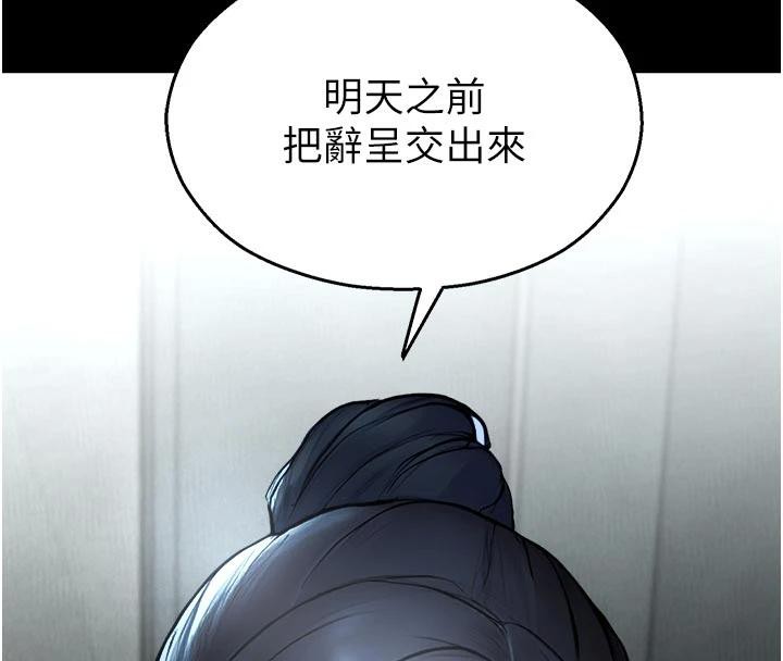 校園禁播角落第12話-主務官的性愛錄影帶