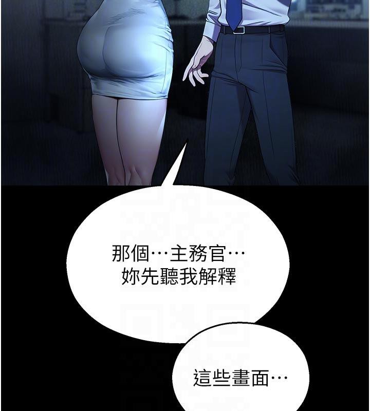 校园禁播角落第12話-主務官的性愛錄影帶