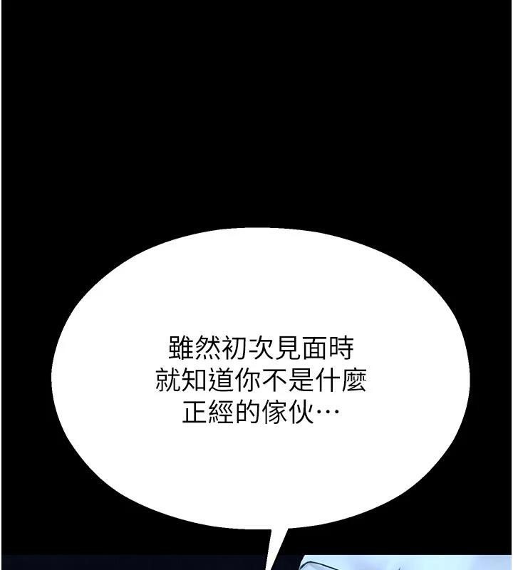 校園禁播角落第12話-主務官的性愛錄影帶