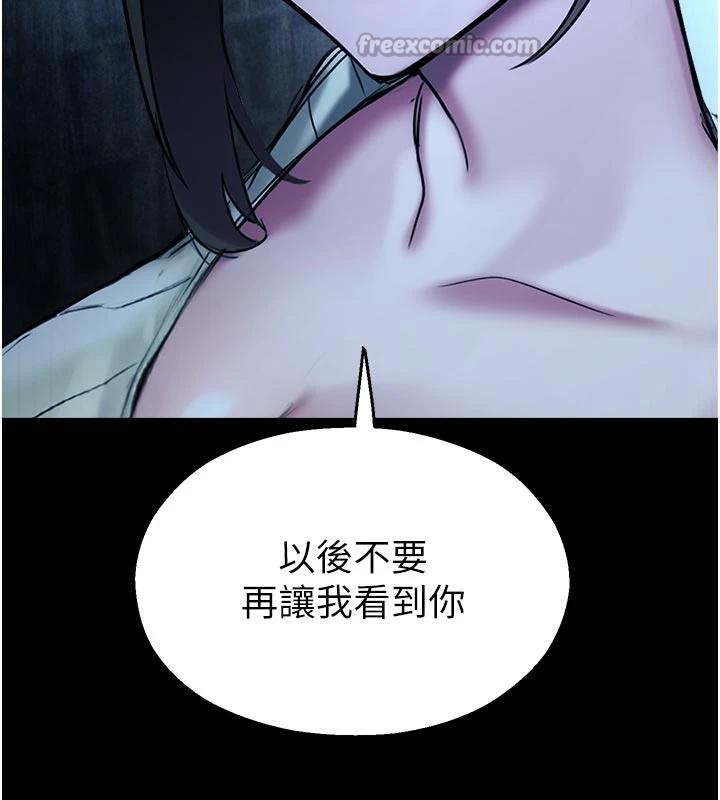 校園禁播角落第12話-主務官的性愛錄影帶