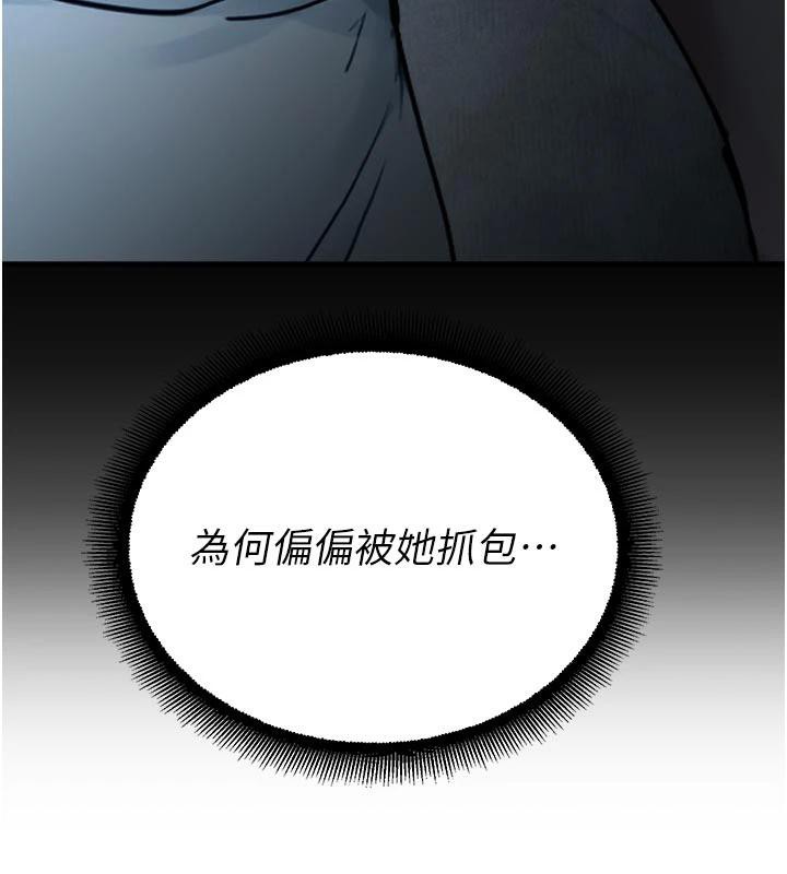 校园禁播角落第12話-主務官的性愛錄影帶