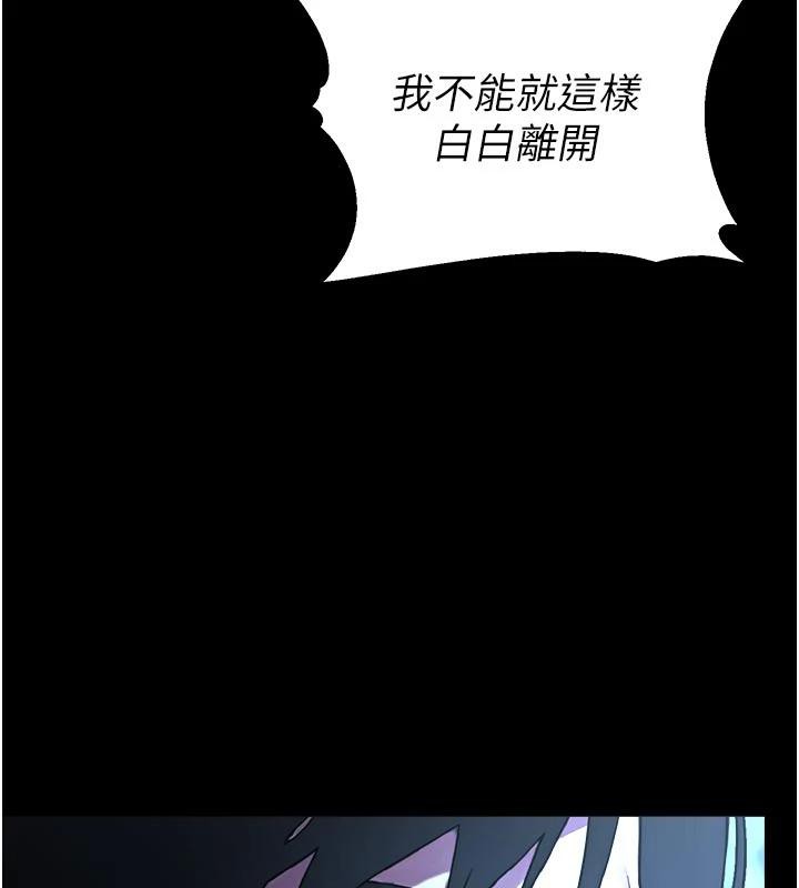 校園禁播角落第12話-主務官的性愛錄影帶