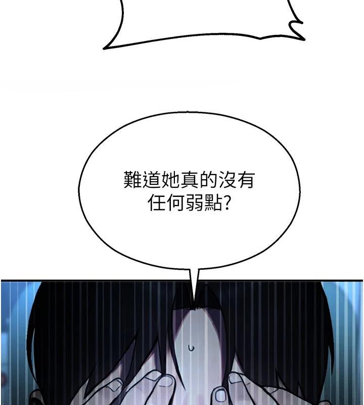 校園禁播角落第12話-主務官的性愛錄影帶