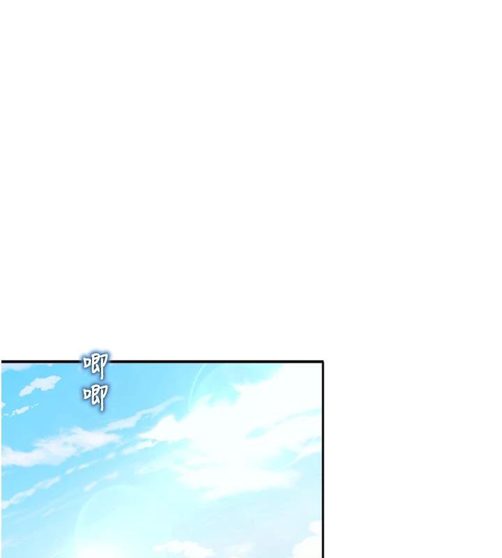 校園禁播角落第12話-主務官的性愛錄影帶