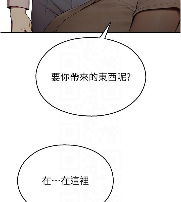 校園禁播角落第12話-主務官的性愛錄影帶