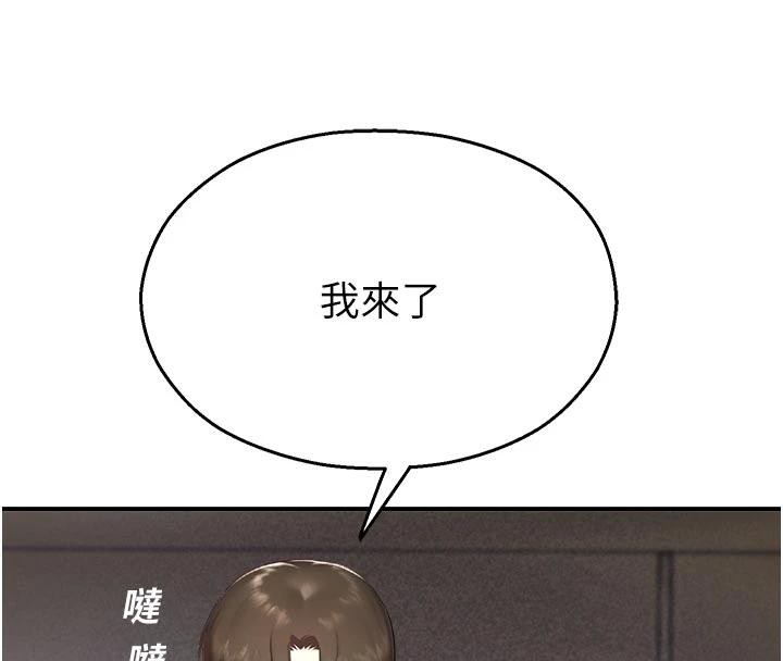 校園禁播角落第12話-主務官的性愛錄影帶