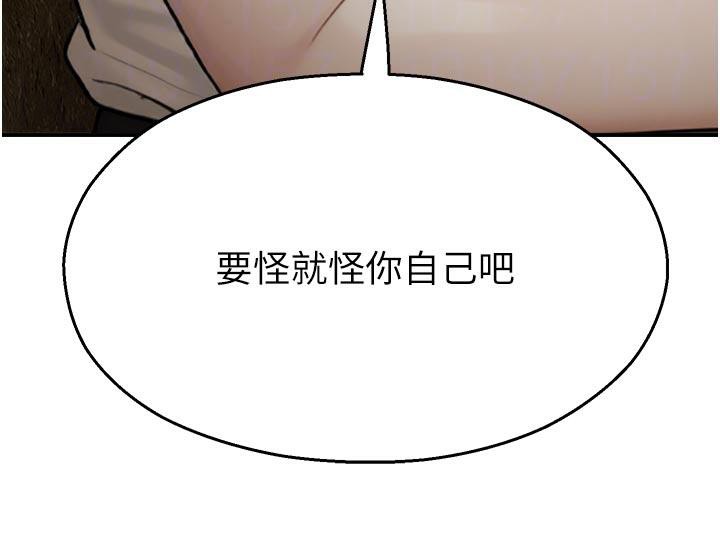 校園禁播角落第12話-主務官的性愛錄影帶